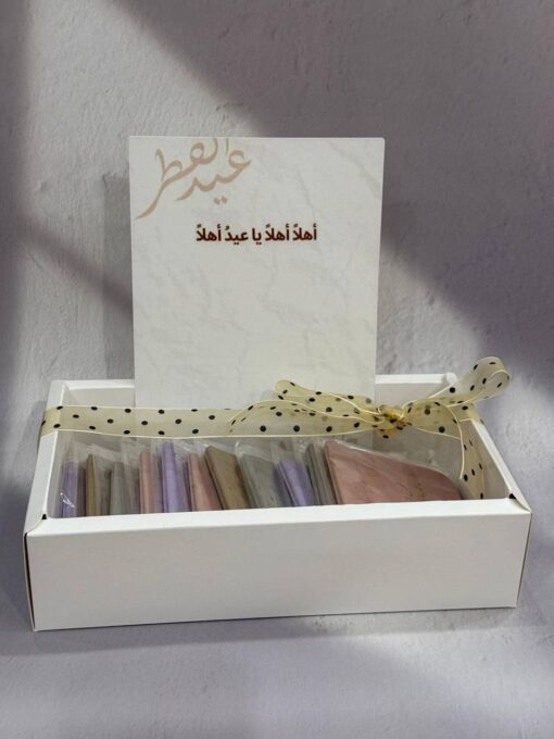 توزيعات العيد ( محفظة النقود)