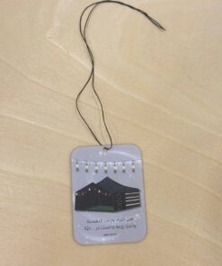 Alternative view of تعليقة سيارة