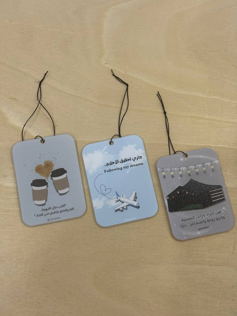 تعليقة سيارة